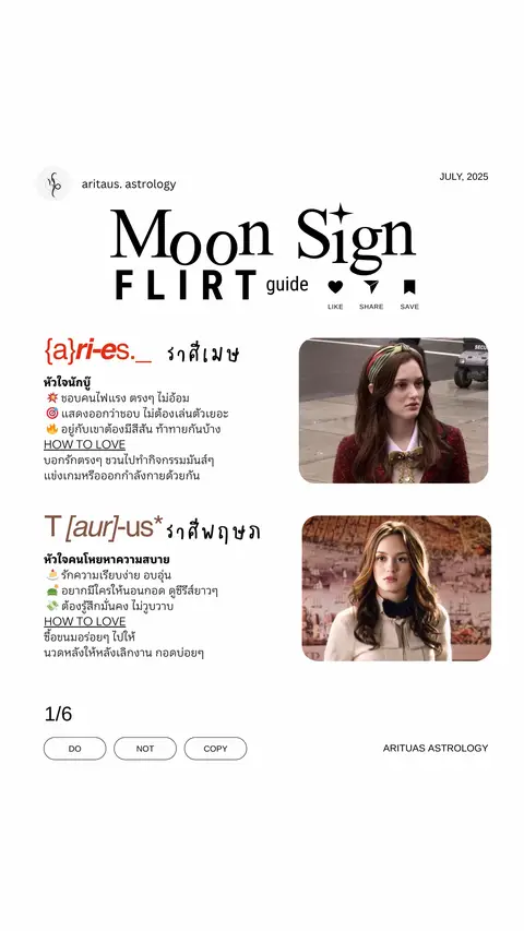 The image is a guide titled "Moon Sign Flirt Guide" with a white background. It presents information in a grid layout. Two images of a woman with brown hair are included. Text is written in Thai, categorizing zodiac signs and offering advice on how to approach relationships.