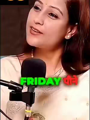 A medium close-up shot features a woman with brown hair, a nose ring, and light skin. She has a microphone close to her mouth, and the background is slightly blurred, focusing attention on the woman. Overlayed text reads "FRIDAY" in a green font and a word in Hindi below it in red font.