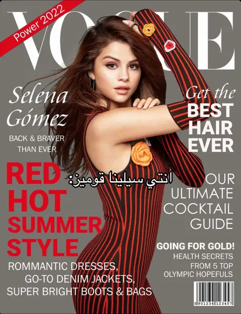 A magazine cover featuring Selena Gomez, with text overlays. She is posed, looking towards the camera. The background is a soft gray, with magazine text arranged around Selena.