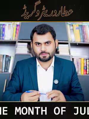 A man in a navy blue suit and white shirt is the central figure, holding a blue pen. The top section of the image has stylized text. The background consists of bookshelves and books.