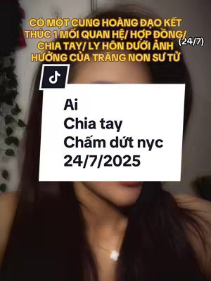 The cover image features a person's upper body, with a square text overlay blocking out the face and part of the neck. The overlay is white with black text. The background behind the person is slightly out of focus, featuring a dark color and hints of what appears to be leaves or other vegetation. The top of the image has text overlaying.