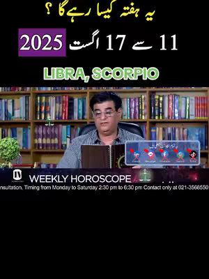 The cover image features a man seated in front of a bookshelf. Text overlays are prominently placed at the top, stating the weekly horoscope dates and a year. Below, the astrological signs 'LIBRA and SCORPIO' are highlighted in green.
