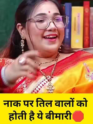 The cover image features a smiling woman wearing glasses and a bindi. She is set against a background of books and a wall. Hook text is displayed on a yellow colored rectangular background at the bottom of the screen.