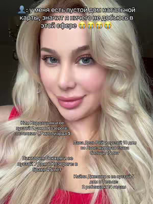A selfie-style shot featuring a blonde woman with long wavy hair. The woman has fair skin and is looking towards the camera with a slight smile. She wears makeup, including blush and lipstick. The lighting appears soft and natural. The background is blurred, suggesting a room or interior setting. Text overlays are added to the image containing statements and quotes on the topic of natal charts and astrology.