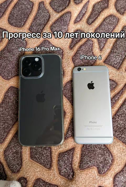 The image shows two iPhones side-by-side on a patterned brown and tan surface. The iPhone 16 Pro Max is on the left, encased in a clear case, and the iPhone 6 is on the right. Above the phones, bold white text reads "Прогресс за 10 лет поколений" (Progress in 10 years of generations). Below, the models are labelled.