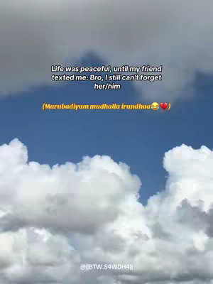 The cover image shows a blue sky filled with fluffy white clouds. Overlaid on this scenic background is white text enclosed in a dark box. The text is a conversation excerpt, referencing a friend and hinting at a relatable experience.