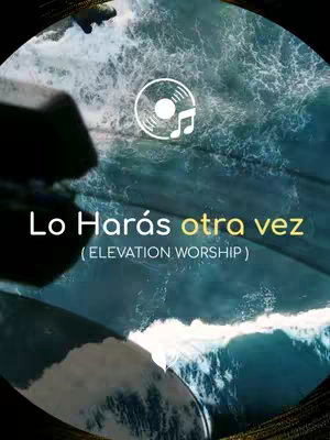 The cover image features a circular design element with text overlayed on a background of an ocean with waves. A circular logo with a musical note symbol is positioned in the center, above the main text.