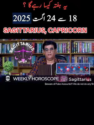 The cover image features a man sitting in front of a bookshelf, likely in a studio setting. Text overlays include astrological sign names and dates. The image has a professional setup.