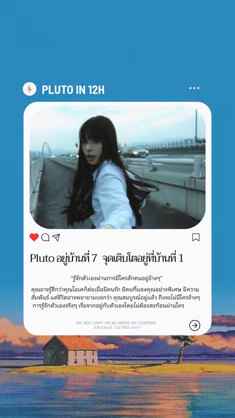 The cover image shows a medium shot of a young woman with long, dark hair walking and looking towards the front, away from the camera. She is on a bridge structure, likely a pedestrian walkway, against a background of a slightly blurred urban or natural landscape. The image has a faded color palette with a bright blue sky providing a backdrop. The image is framed by a white border.