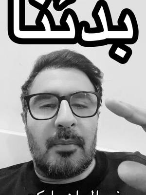 A monochrome selfie-style image of a man with glasses, a beard, and short hair. Above the man's head is a text overlay in a bold, stylized font. The man is looking downwards, and near his face, a finger points upwards. The overall composition is focused on the man's face.