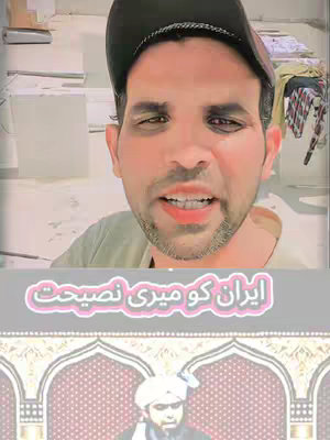 A man wearing a black cap is speaking, with an overlayed text in Arabic. A second image is shown below with an Arabic man.