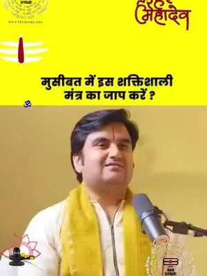 The image features a man in a yellow-toned background, holding a microphone and speaking. Text overlays, and several logos, suggesting content related to spirituality or astrology.