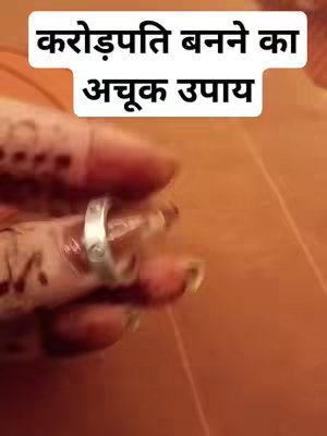 A close-up shot features a hand adorned with mehndi (henna) and a silver ring on the ring finger, set against a warm brown backdrop. The topmost layer displays text in a white box.