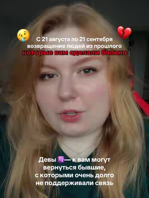 A selfie-style video cover features a young woman with light-colored hair. She has a slightly raised expression as if she is talking to someone. The background is a plain wall. Text overlays include phrases and emojis. The composition has a natural and candid feel.