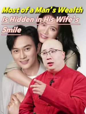 The image shows three people: a man and a woman embracing, and another man in the foreground. Text overlayed at the top reads: 'Most of a Man’s Wealth Is Hidden in His Wife’s Smile'. The background is a neutral color, and the man in the foreground wears a red shirt. The overall composition suggests a theme of wealth, relationships, and positivity.