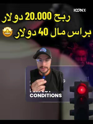 The cover image features a man in a baseball cap and glasses, speaking into a small microphone. The background is soft with a traffic light on one side and a clear overlay with text over the image; the overall composition is a combination of visual appeal and textual information.