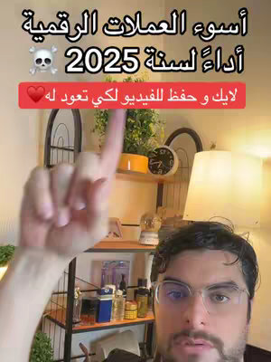 A man wearing glasses points upwards in a room. Text overlays describe the video's content, and a room is set up with shelves, a small clock and plant.