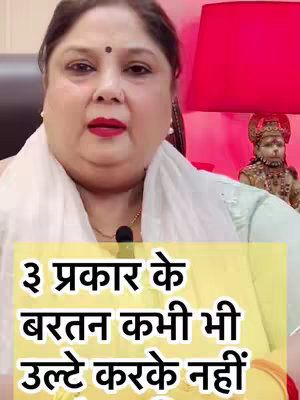 A woman with fair skin, red lipstick, and a white scarf around her neck speaks from a brightly lit room with a red light and a small idol of a deity visible in the background. A yellow block of text with the hook text is placed underneath the woman and overlays on the woman's clothing and the background.