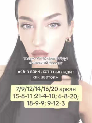A selfie-style cover image featuring a young woman with dark hair and makeup. Text overlays are placed at the top and bottom of the frame, with the woman's face and upper body in the foreground.