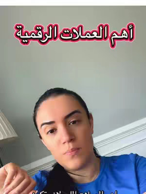 A woman with long black hair is centered in the frame, looking towards the viewer. She's wearing a blue shirt and is in a well lit space, likely indoors, with text overlaying at the top.
