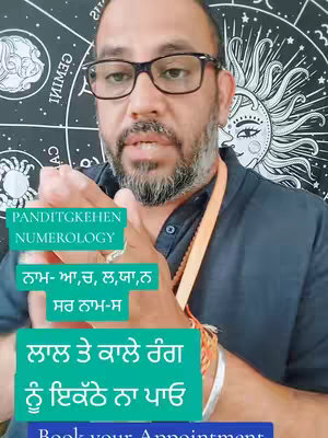 A man with glasses is centered in the frame, speaking directly at the viewer. Text overlays in Punjabi and English are superimposed over the image. The backdrop consists of a star map and a circular design.
