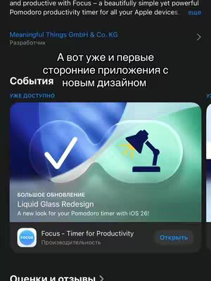 Screenshot of an app showcasing a new design update. The text overlay highlights the app's features with the app logo and design visible. The color palette includes shades of blue and green against a dark background, focusing the viewer's attention on the main feature.