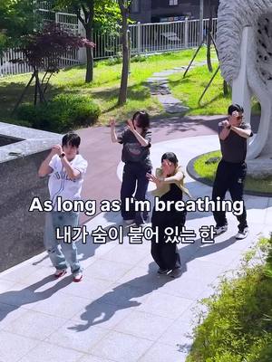 The cover image shows four people performing a synchronized dance outdoors. The background features a paved pathway, trees, and a building, suggesting a park or outdoor public space. Text overlays towards the bottom center of the image.