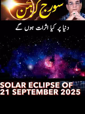 The video cover features a man in the upper right corner, with text in another language above him. Below this, there is a space scene with a nebula. At the bottom, the text "SOLAR ECLIPSE OF 21 SEPTEMBER 2025" is displayed.