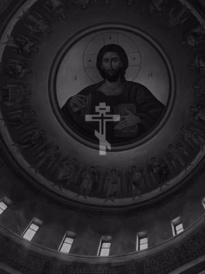 The image is a grayscale shot inside an orthodox church. It shows the interior architecture, including the circular ceiling with a painting of Jesus and other figures. A white cross-shaped symbol is overlaid in the foreground. There are windows in the bottom portion of the image. The image uses high contrast, which gives it a dramatic and spiritual feeling.