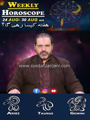 The cover image features a man in a business attire, sitting in front of a purple background. Text overlays include the title 'WEEKLY HOROSCOPE,' dates, and a question in Urdu. Below the man are zodiac signs with their names labeled beneath them.