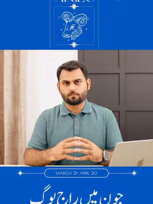 A man with a beard sits in front of a laptop, with text overlaying the top and bottom thirds of the image. The top has a blue background with the word ARIES and a ram symbol. The man is wearing a green polo shirt, and behind him is a light-colored wall.