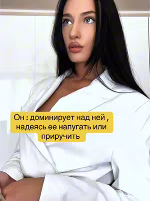 A woman with long black hair, wearing a white blazer, gazes off to the side. A yellow box overlay contains text in Russian.