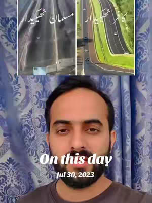 A selfie-style image with the creator's face in the foreground. Behind the creator, there are two images with roads. The image is overlaid with the text 'On this day Jul 30, 2023'.