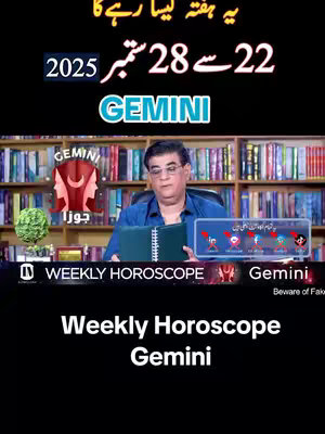 The cover image features a man in a blue shirt seated in what appears to be a studio setting, with a bookshelf in the background. The primary text overlay announces the topic is about a weekly horoscope and dates, and sign `Gemini` is emphasized in the middle of the image.