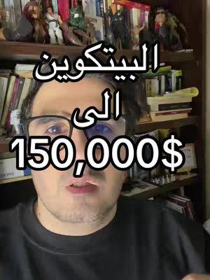 A man wearing glasses is centered, against a cluttered bookshelf background. White text overlays the top and bottom.
