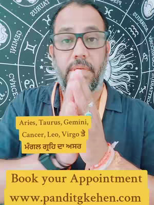 A medium shot of a man with glasses and a beard, wearing a blue shirt and an orange necklace, hands clasped in prayer. The background is a circular astrology chart. Overlay text sits at the bottom and in the middle.