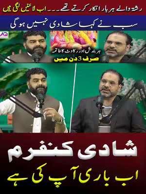 The cover image features a split-screen layout. On the left, the main subject looks down at a microphone, in a green room with dark background. Next to him, a similar individual gestures with a microphone on a stand. A superimposed image displays a colorful celebration scene involving multiple people. The background is a gradient of blue and green, with text in a contrasting white and yellow.