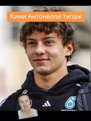 The image features a portrait of a young man with light skin and brown, slightly messy hair. Above him, a rectangular orange banner displays text in what appears to be Cyrillic script. Below the primary image, a smaller inset image shows a woman with a slightly disgusted expression. The main subject in the portrait is well-lit, posing in what looks like a black hoodie, set against a neutral background.