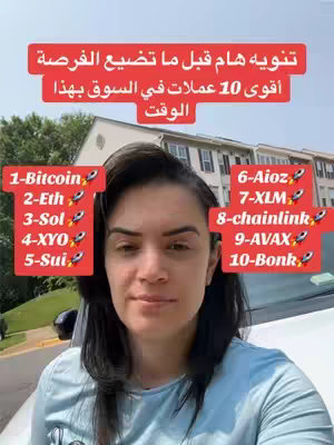 A woman is positioned in the center of the image, facing the camera with a direct gaze. Behind her, a modest suburban street is visible, with a house and trees forming the backdrop. Overlaying the image, text is displayed in red rectangular boxes. On the right appears a numbered list of cryptocurrency names that are Bitcoin, Eth, Sol, XYO, and Sui with small rocket shapes attached.