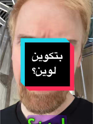 A close-up shot of a man's face, with a text box obscuring most of it with the text overlayed over a multi-colored background.