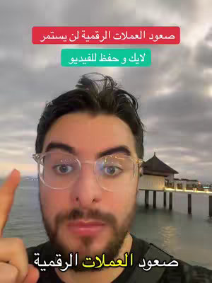 A man with glasses is pointing to the side, against a background of water with a building on stilts. There are three text overlays: a red rectangle with white text at the top, a green rectangle with white text in the middle, and a black rectangle with yellow text at the bottom. The sky has a cloudy ambiance.