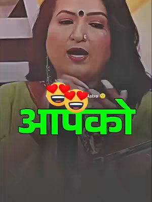 A woman with dark hair and makeup is centered in the image, with a bindi on her forehead, a green and red outfit, and animated emojis and text overlays.