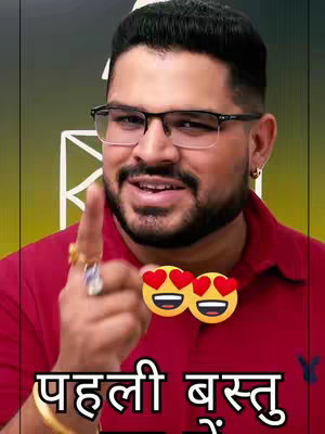 The cover image features a man with glasses pointing towards the camera. He is wearing a red polo shirt and a gold ring is visible. Below him, text appears in a South Asian language, overlaid with two heart-eyed emojis. The background is a blurred mix of colors.