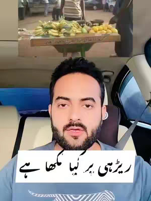 A selfie-style video cover image features a man in the foreground with a market scene in the background; a street vendor's stall with fruit is visible in the background. The man is sitting inside a car. A text overlay in the bottom of the image provides a hook for the video.