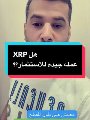 A man with short hair poses, centered in the frame. Behind him is a simple background. Text overlays are added on top, with a question and answers about a crypto.