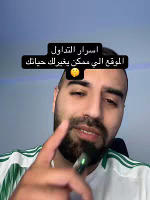 A selfie-style video cover featuring a man with a beard, looking towards the camera. He holds something green in his hand, and a text overlay sits above him on a black banner. He is wearing a white shirt with green stripes, and light blue background