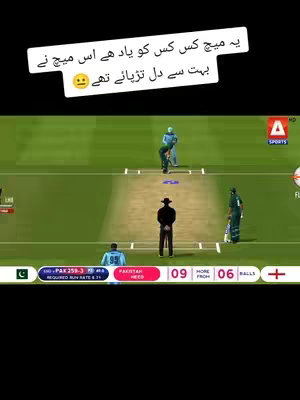 The image captures a moment from a cricket match, likely Pakistan versus England, as indicated by the text overlays. The scene is a wide shot of the pitch, focusing on the batsman and the bowler in action. The field is vibrant green with a well-defined pitch in the center. The sky appears overcast, and the stadium gives off an HD sport environment. A text overlay at the top of the image displays a comment about the match.