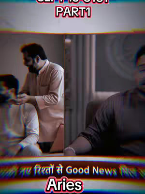 The cover image is split vertically, showing two scenes. On the left, a man in a light pink shirt gestures with his hands while looking towards another person, his face partly visible. On the right, a man is seated, facing to the right, with a serious look. Below the split, text appears in a colored band: "नए रिश्तों से Good News मिलेगी Aries". The overall tone seems communicative, possibly related to advice or guidance.