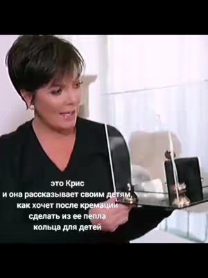 The image shows a woman with short dark hair looking slightly to her left, speaking. Text overlays are at the bottom in a sans-serif font, and the background seems like a neutral room.