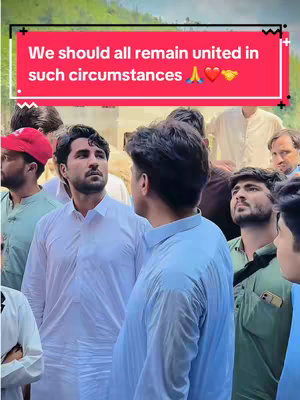 A group of young men stand closely together, looking upwards with varied expressions. A red rectangle at the top of the frame contains the text, creating a clear contrast against the background.
